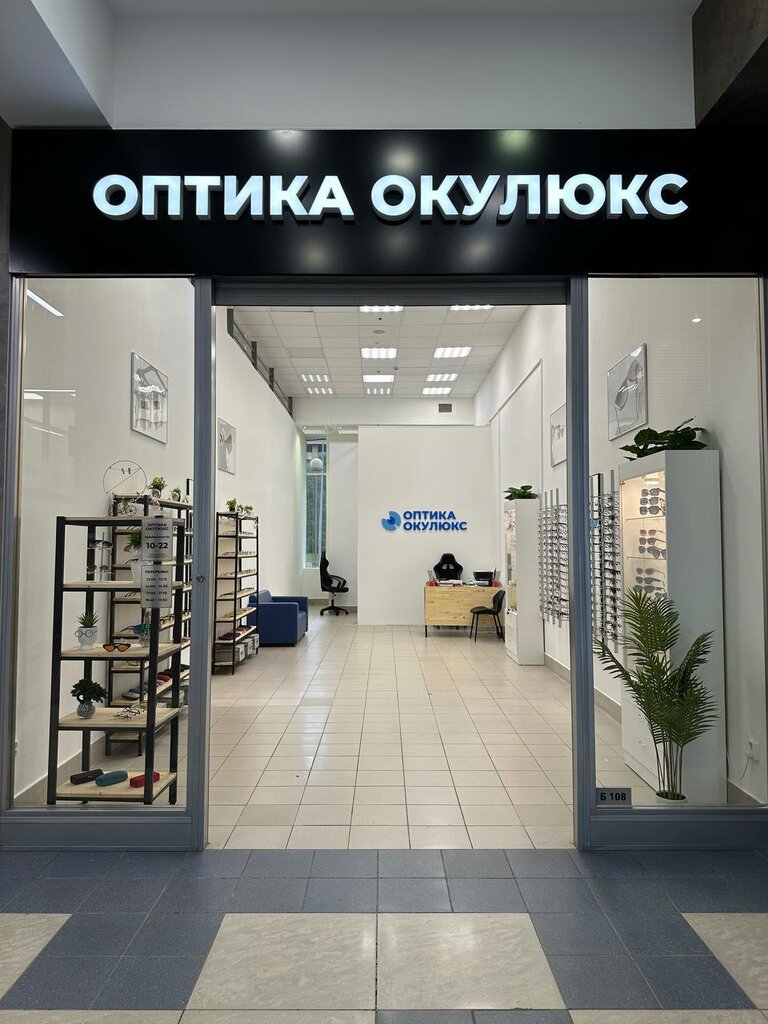 Вход в салон Окулюкс в Гулливере